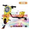 Patinete eléctrico exclusivo transfronterizo, coche de juguete, coche de derrape, go-kart para niños, asiento único Rueda universal giratoria 360 grados