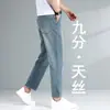Jeans cortos gris claro para hombre, talla petite, seda de hielo, estilo súper nuevo, pantalones casuales rectos holgados de 9 puntos para hombre, temporada de otoño