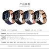 Correas AplicABLES para Apple Watch AP Costura de Mezclilla Acero Inoxidable iwatch1109Ultra3 Correas Venta al por Mayor