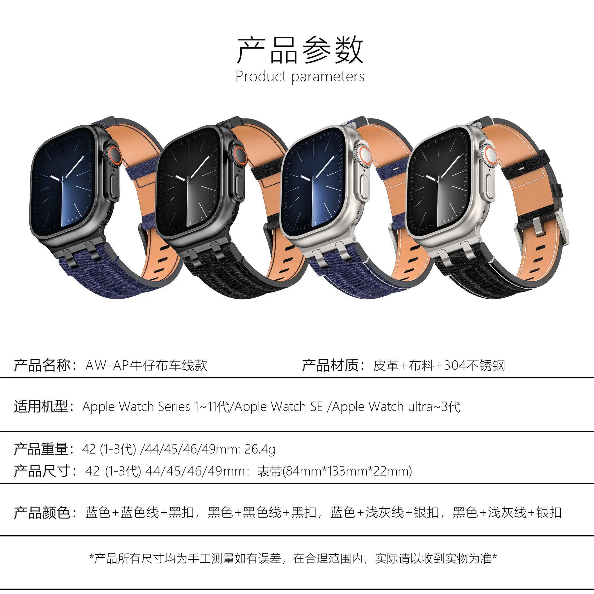 产品参数.jpg