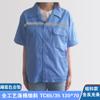 Traje de Trabajo Delgado de Verano de Manga Corta Ropa de Protección Laboral Resistente al Desgaste Resistente a la Suciedad Ropa de Trabajo para Taller de Fábrica Imprimible