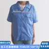 Traje de Trabajo de Manga Corta Delgado de Verano para Hombre, Resistente al Desgaste y Transpirable, Ropa de Taller para Trabajadores de Reparación de Automóviles, Ropa de Protección Laboral para Ingeniería