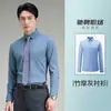 Camisa de manga comprida sem ferro e resistente a rugas, design unissex, adequada para entrevistas, trajes de trabalho, business casual e vestuário formal; também ideal como uniforme de trabalho para a equipe de vendas em concessionárias de carros 4S