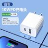 Cabezal de carga multiinterfaz USB PD de carga rápida de 20 W con certificación 3C para cargador de teléfono móvil Apple, Huawei y Xiaomi