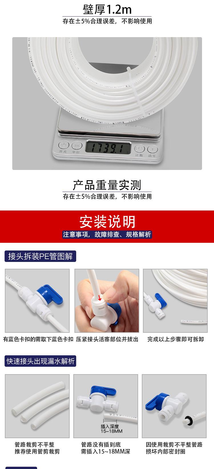 过滤器管子---阿里版_06.jpg