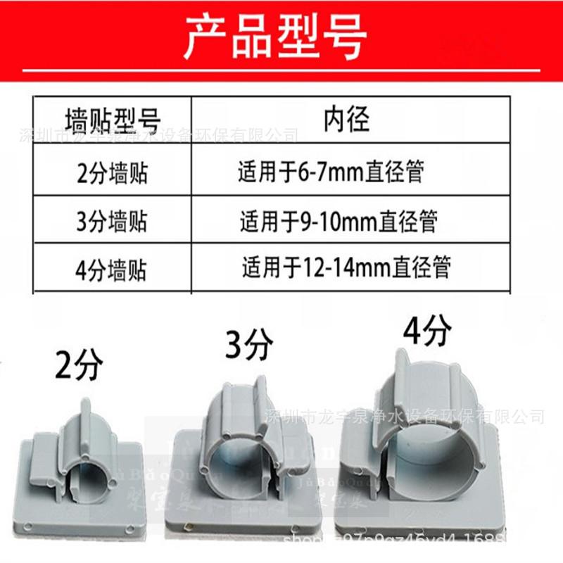 2分3分4分固定座