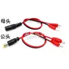Cable Adaptador de Carga de Batería para Taladro Inalámbrico Herramientas Eléctricas de Batería Llave Eléctrica Cable Conector Enchufable de Batería de Litio