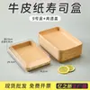 Caja de embalaje de papel kraft para comida ligera, desechable, para ensaladas, sushi, almuerzo, barbacoa, para llevar, lonchera, lonchera antigoteo, sopa, venta al por mayor