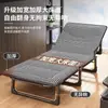 Cama Plegable para Siesta en la Oficina, Imprescindible para Trabajadores de Oficina, Estructura de Cama de Acero al Carbono, Estable y Silenciosa, No Molesta a los Vecinos