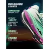 Zapatillas de Correr Profesionales 361 Track para Adolescentes y Estudiantes, Zapatillas Deportivas para Pruebas Físicas, Zapatillas de Correr para Entrenamiento de Competición para Hombres