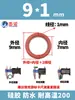 Yuanmeng Anillo Tórico de Silicona Roja Diámetro de Alambre 1/1.5 Diámetro Exterior 4-40 Impermeable Grado Alimenticio Resistente a Altas Temperaturas Anillo de Sellado O-ring