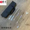 Conjunto de Ferramentas Pinças e Tesouras para Plantas Aquáticas, Ferramentas de Aquário em Aço Inoxidável, Pá para Nivelar Areia, Conjunto de Cinco Peças Preto Polido Espelhado