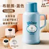 Chaleira Térmica para Água Ip Co-Branded Urso Marrom Nova Chaleira Térmica para Água com Revestimento de Vidro Bonita para Casa de Meninas Grande Capacidade
