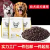 Fabricantes de ração para cães por atacado geração de 10kg filhotes cães adultos Teddy golden retriever Bome dog food preço cheio sem grãos 40kg a granel
