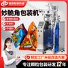 Máquina de Embalagem de Lanches Miaojiaojiao Máquina de Embalagem de Partículas Triangulares de Alimentos Inflados Máquina de Embalagem Vertical Automática