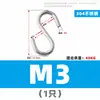 Gancho en S de acero inoxidable 304, gancho en S grande sólido engrosado, gancho para jamón, gancho para ropa de dormitorio, gancho en S multifuncional