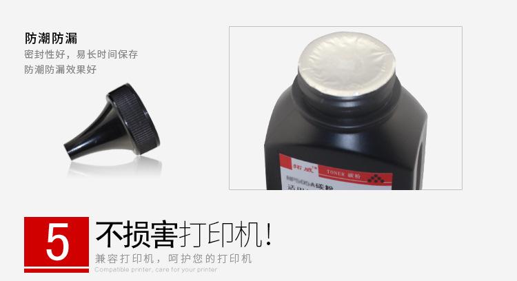 黑白碳粉模_08