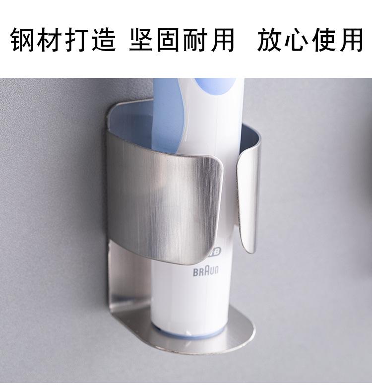 小号电动牙刷架_06