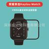 Adecuado para honor pro-choice Haylou Watch material compuesto película suave honor pro-choice Película para reloj pmma
