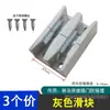 Accesorios para Ducha Baño Tope Puerta Corredera Puerta de Cristal Plástico Tope Antivibración Corredera Anticolisión