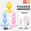 Plug Anal Feminino para Masturbação Anal, Plug Anal de Gelatina para Massagem, Expansão Anal, Plug Anal com Bolas, Plug Anal Cauda de Expansão Anal Feminina Sexy