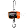 Balança portátil 500kg bateria de lítio display digital direto balança de gancho exportação transfronteiriça Balança de gancho KG/LB balança de suspensão eletrônica