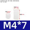 Coluna Espaçadora LED de Nylon Coluna de Isolamento Coluna de Elevação Coluna de Lâmpada LED Suporte de Lâmpada Pilar Coluna de Elevação Manga M4M4.5M5