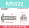 Tornillo de acero inoxidable 304 cabeza plana redonda interior Torx con arandela, tornillo de cabeza semiredonda con arandela