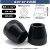 Chassi de instrumento elevado pés de máquina móveis mesa e cadeira almofada de borracha antiderrapante almofada de absorção de choque cone de pé com junta