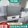 Horno de Mufla de Calentamiento Rápido, Horno de Mufla Fácil de Operar, Horno de Mufla Programable de Alta Temperatura