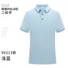 Camiseta de manga curta masculina de verão com gola polo loja de hot pot de supermercado roupas de garçonete uniformes de trabalho uniformes de trabalho uniformes de trabalho
