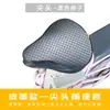Funda de Asiento de Coche Eléctrico Protector Solar Impermeable Cuero Engrosado Aislamiento Térmico de Verano Bicicleta Cuatro Estaciones Universal Cubierta de Cojín de Coche a Batería