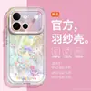 Woai Ni aplicable para funda de teléfono vvos s60 Edición Vitalidad airbag cobertura completa s50promini Gasa Pluma s30 A prueba de caídas Duradero