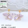 Configurações de Brincos DIY de Pérola Série Borboleta Flor Doce Feminino Rosa Roxo Esmalte Versátil Acessórios de Joalheria Atacado