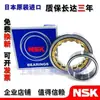 Rolamentos de Rolos Cilíndricos Importados Nsk N210 211 212 213 214 215 216 Ew Em C3