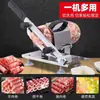 Rebanadora de Rollo de Cordero de Acero Inoxidable Hogareña Automática de Resorte Alimentador Automático de Carne Rebanadora Corta Fácilmente Carne Congelada Verduras para Olla Caliente