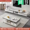 Mueble de TV moderno y sencillo para salas de estar pequeñas, mueble de TV para uso doméstico con panel de roca, mueble de pie, combinación de mesa de centro y mueble de TV