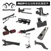 Accesorios REP Rack de Entrenamiento Multifuncional Expansión Agujero de 26MM Agujero para Almacenamiento de Barriles Tablero de Agujeros Pull-up Multifuncional