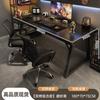 Mesa de computador Mesa de e-sports Mesa de quarto Mesa de casa Mesa de escritório Mesa retangular simples Bancada de trabalho Mesa de escrita
