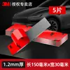 Adesivo Forte Dupla Face 3m para Porta-Retratos, Placas de Porta, Montagem na Parede, Formato Redondo, Super Pegajoso, Específico para Carro, Resistente a Altas Temperaturas, Espessura 1,2mm