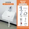 Lavabo Estrecho Largo de Plástico para Apartamento Pequeño Uso Doméstico Lavabo para Lavarse la Cara sin Taladro Lavamanos para Lavarse la Cara Montado en Pared de Baño Balcón