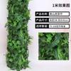 Paquete decoración tubería de agua corteza flor artificial ratán refugio pilar balcón tubería planta verde simulación plástico vid