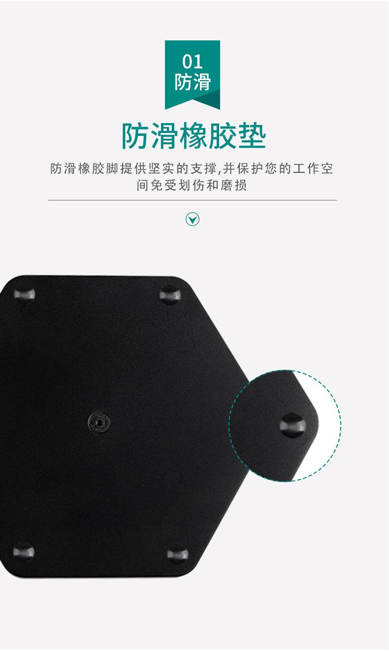 旋转底座焊台_06