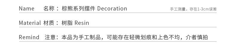 棕熊_06.jpg