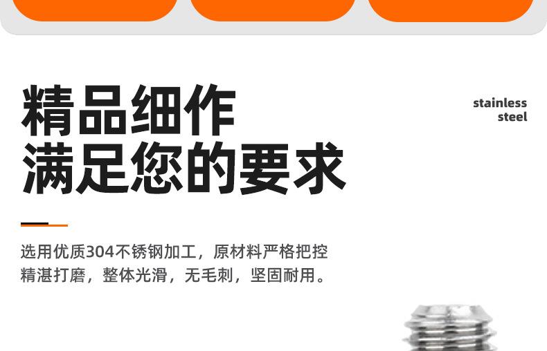 304不锈钢一字竖纹圆形手拧螺丝_03_02.jpg