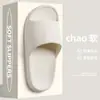 Zapatillas casuales sencillas para mujer Verano interior casa hogar baño baño antideslizantes exteriores pareja zapatillas de EVA para hombre