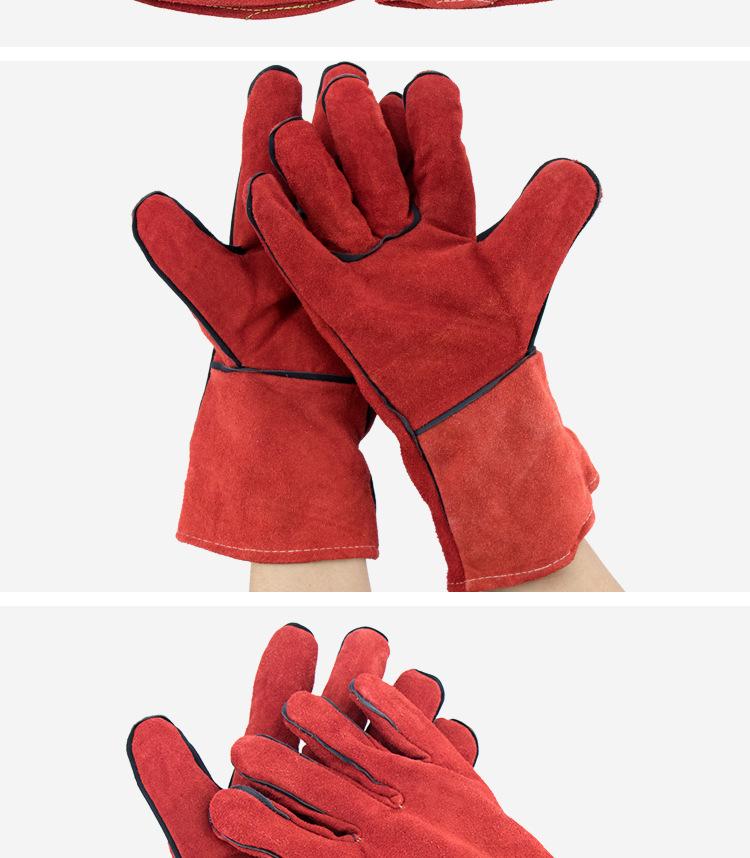 二层加厚电焊手套