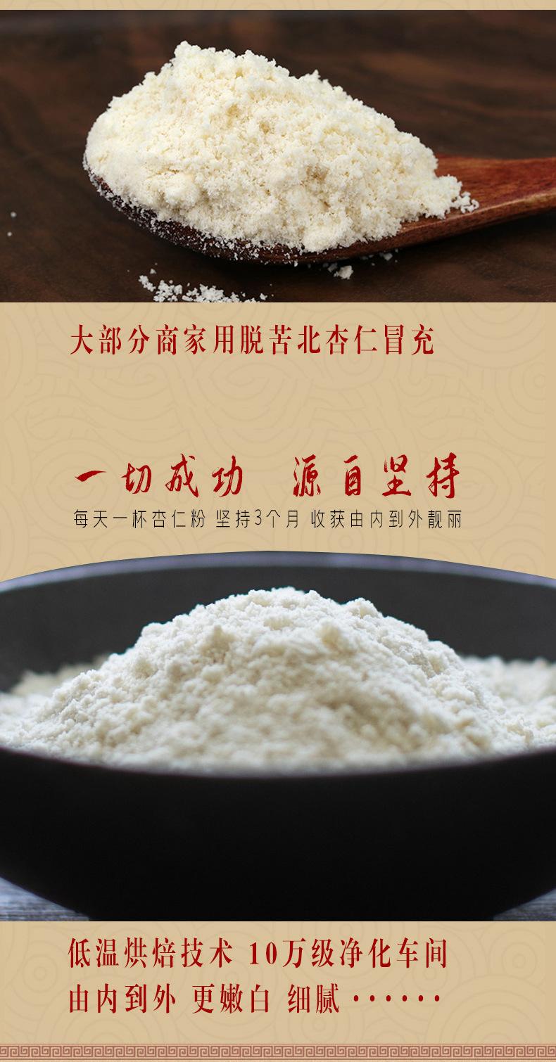 许昌优加粮农产品开发有限公司