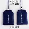 Bolsita Perfumada Bolsa Vacía Amuleto de la Paz Bolsa de la Suerte Bolsa de Brocado Rojo Cartera Pequeña Portátil con Logo