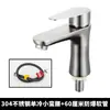 Grifo de lavabo de acero inoxidable 304 para lavabo, lavamanos de baño, agua fría y caliente, grifo monomando moderno minimalista